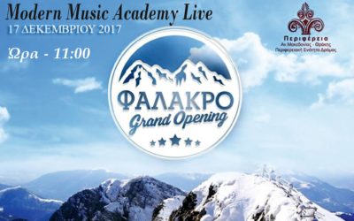 Φαλακρό Grand Opening Live